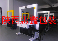 西安LT全自动打包机、捆包机、高台全框架打包机