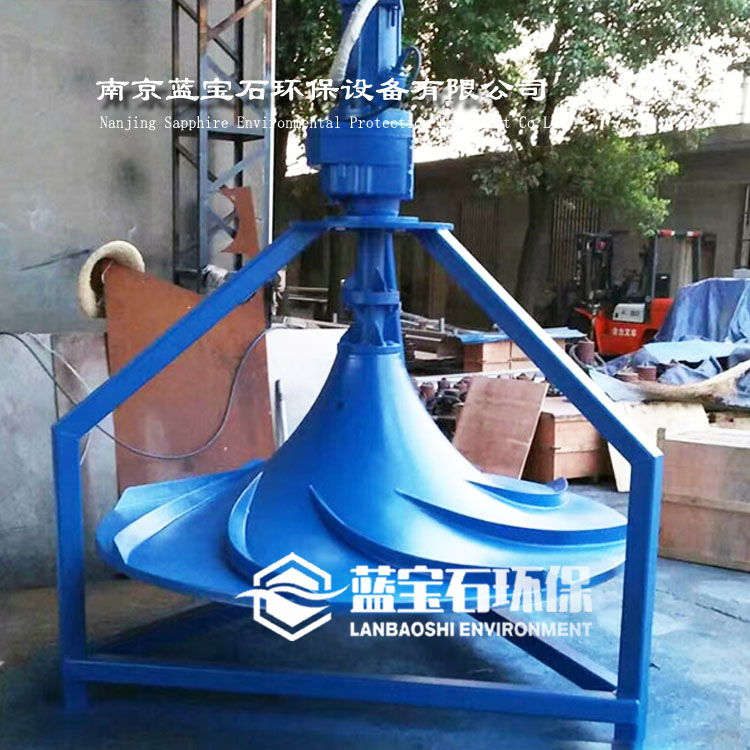 广东波轮状伞形搅拌器型号