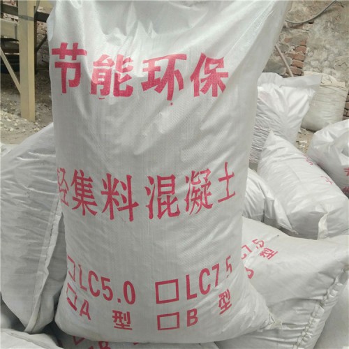 合肥LC7.5轻集料混凝土生产厂家