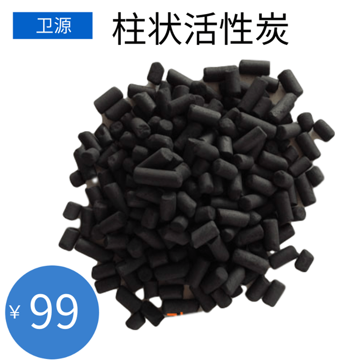 兴安盟煤质柱状活性炭
