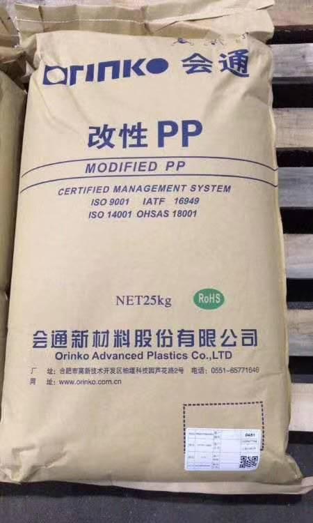 出售PP合肥會(huì)通PPH-Y1500熔噴料PPH-1500口罩料