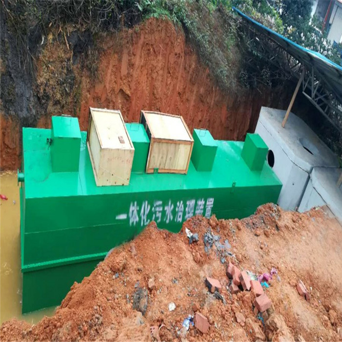 邵武市一体化生活污水处理系统