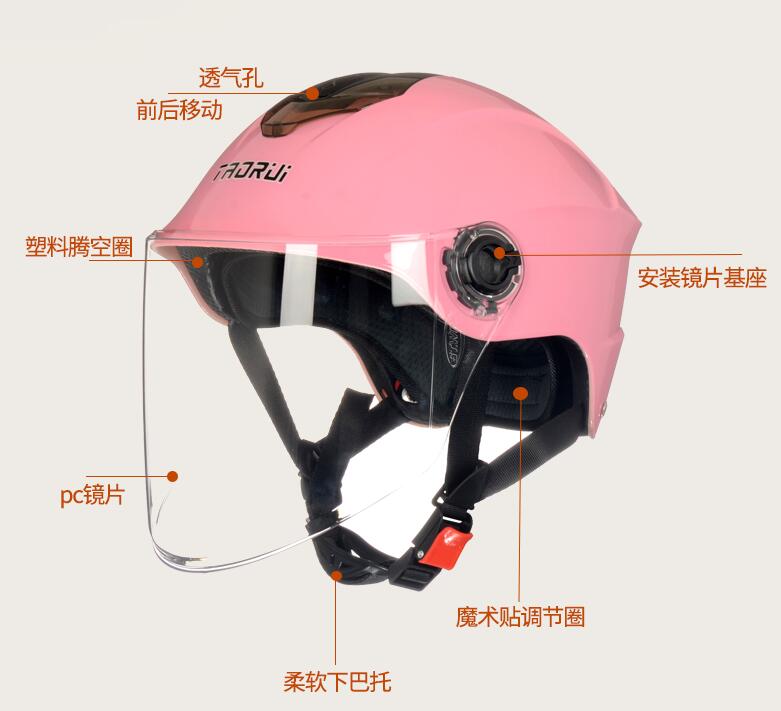 电动车头盔安全帽生产设备安全帽头盔生产设备