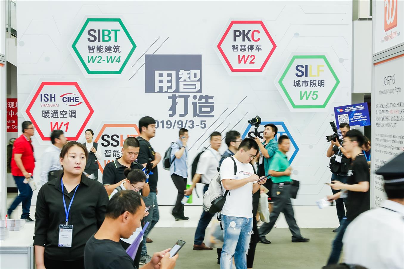 SSHT2021上海智能家居展会