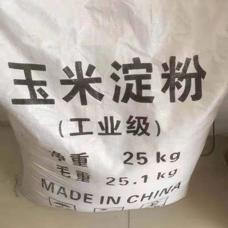 晋城麦芽糊精批发价 **环保化工还是正洋好