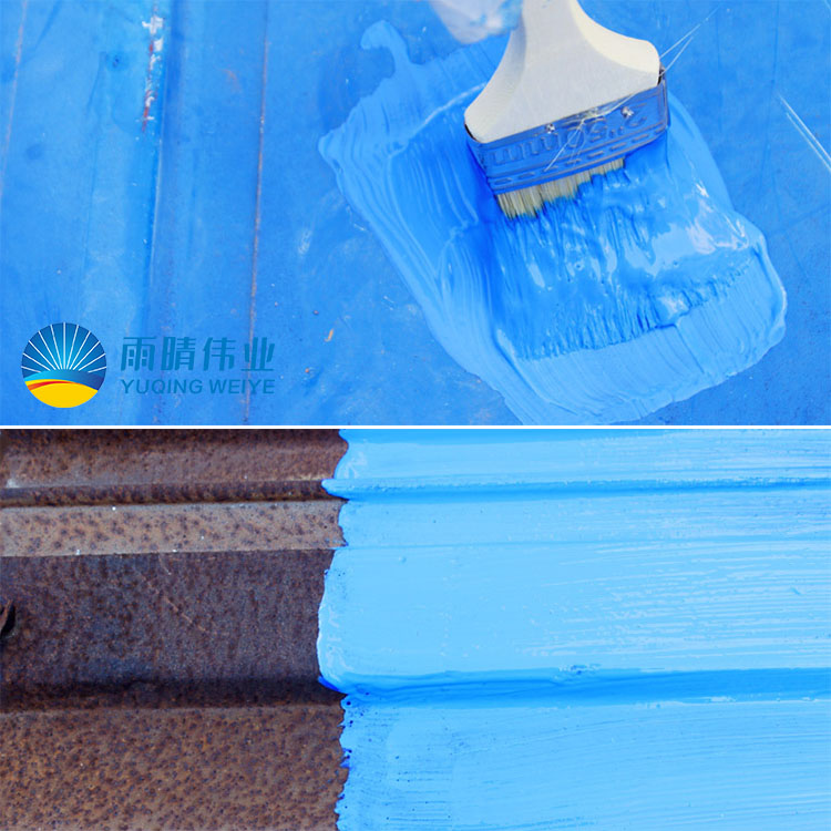 青海钢结构屋面防水涂料报价 彩钢瓦防水涂料