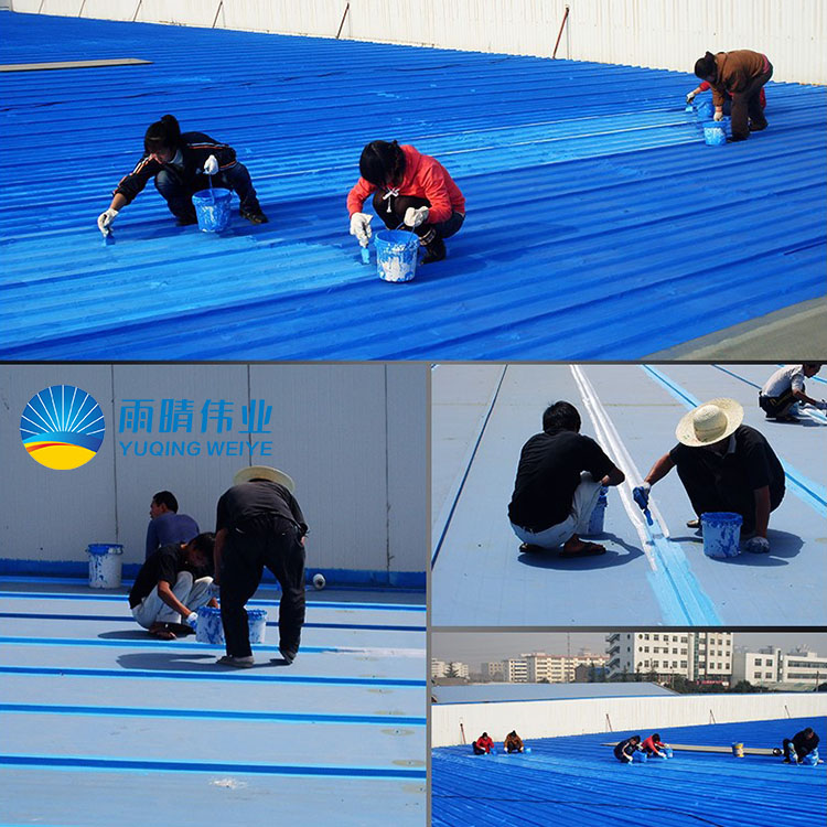 上海钢结构屋面防水涂料施工