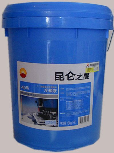 广西-40度冷却液 防冻冷却液