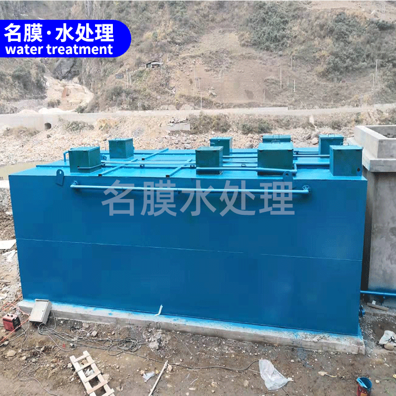 贵阳医院污水设备 黔东工业污水设备