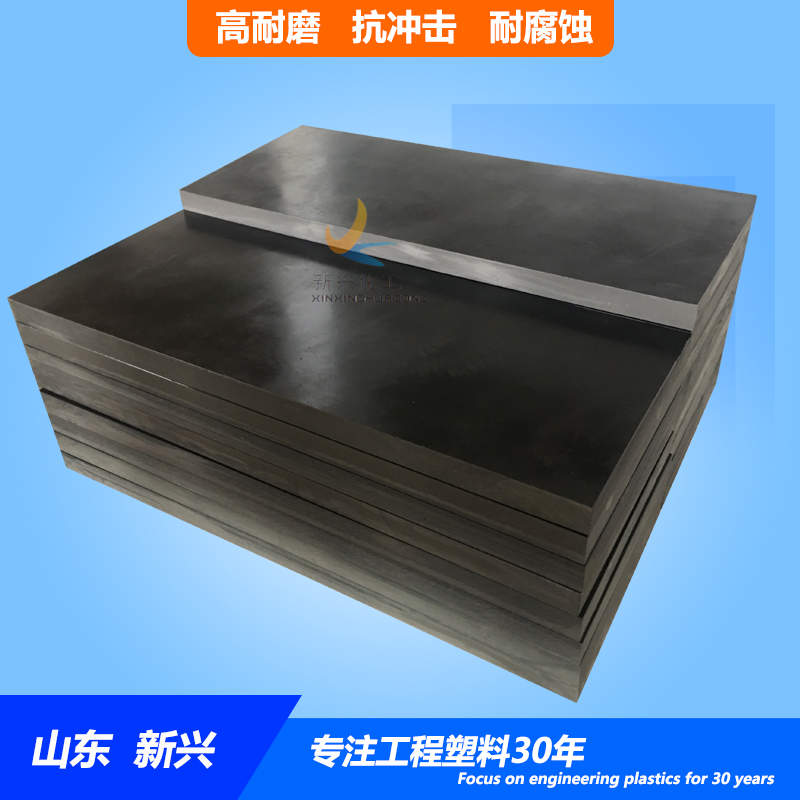 含硼聚乙烯板A屏蔽中子含硼聚乙烯板价格