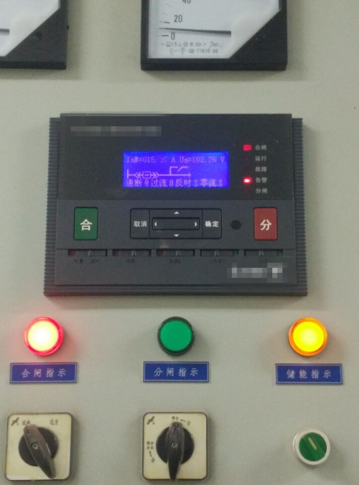 YZ100-PT西安远征继电保护器价格 远征科技