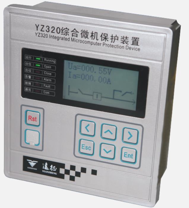 远征科技YZ320-PTBPT综合微机保护装置YZ320-II-PTBPT