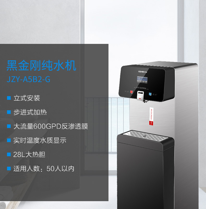 上海松江区冷热一体净水器有哪些品牌 欢迎咨询 上海涟莹水处理设备供应