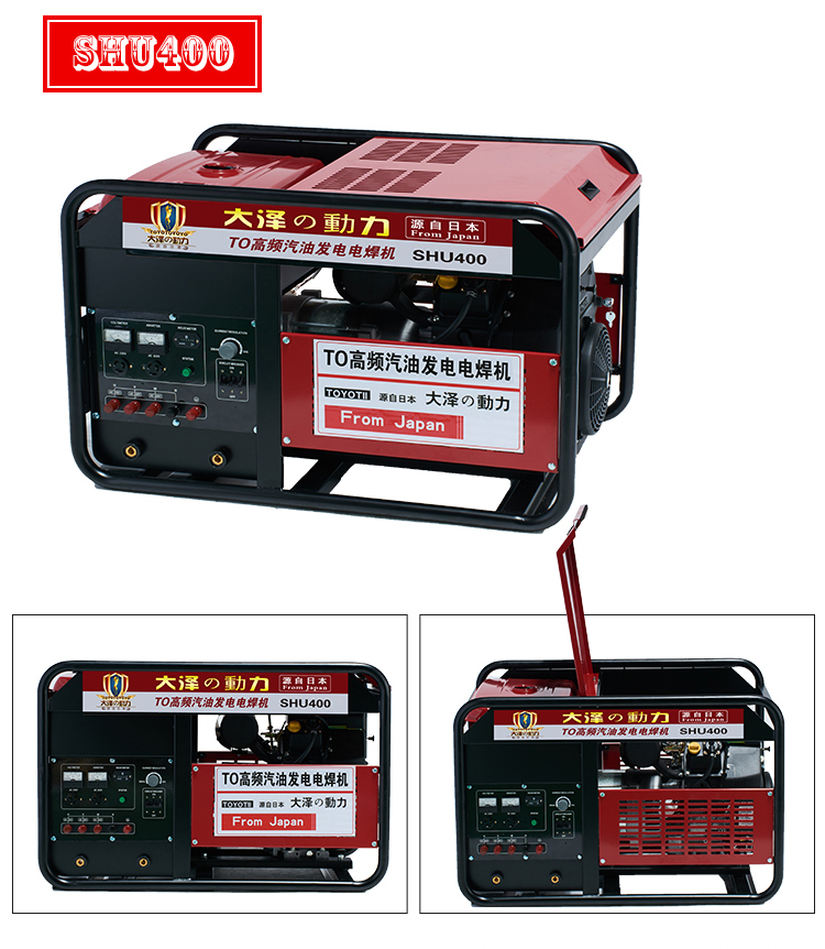 大泽本田250a汽油发电电焊一体机