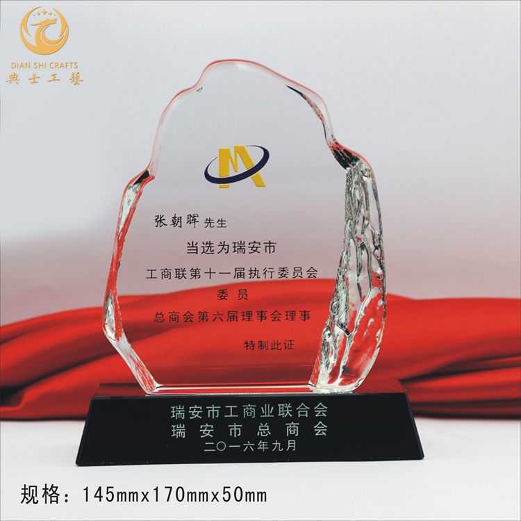 南京行业协会品，理事单位奖牌定制，工会商会会议礼品