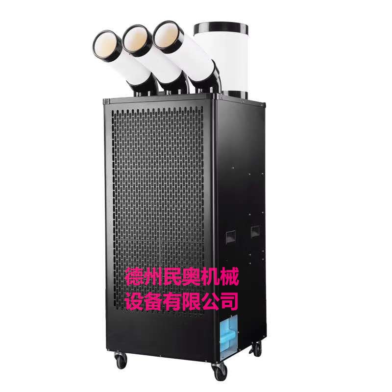 江苏大面积降温设备K65大三匹移动空调岗位降温神器