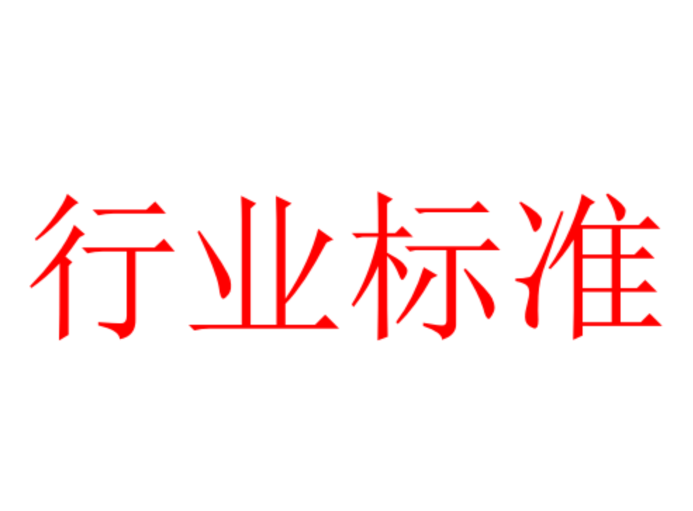 河北企业标准化建设 万方企服（北京）管理咨询有限公司