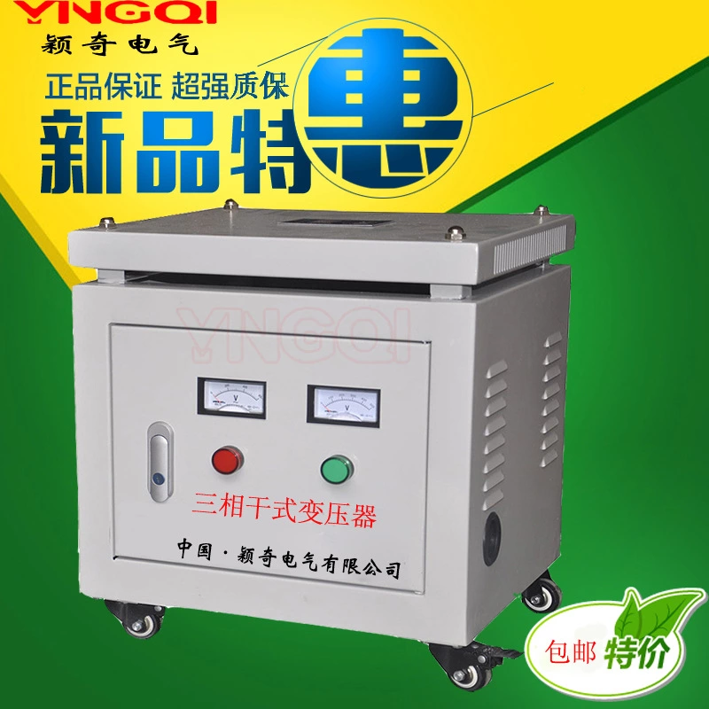 厂家批发工业机械低频设备**SG-10KVA-30KVA干式三相隔离变压器