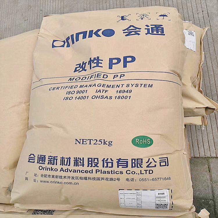 PP 熔噴口罩料 會通 1500 口罩材料 聚丙烯