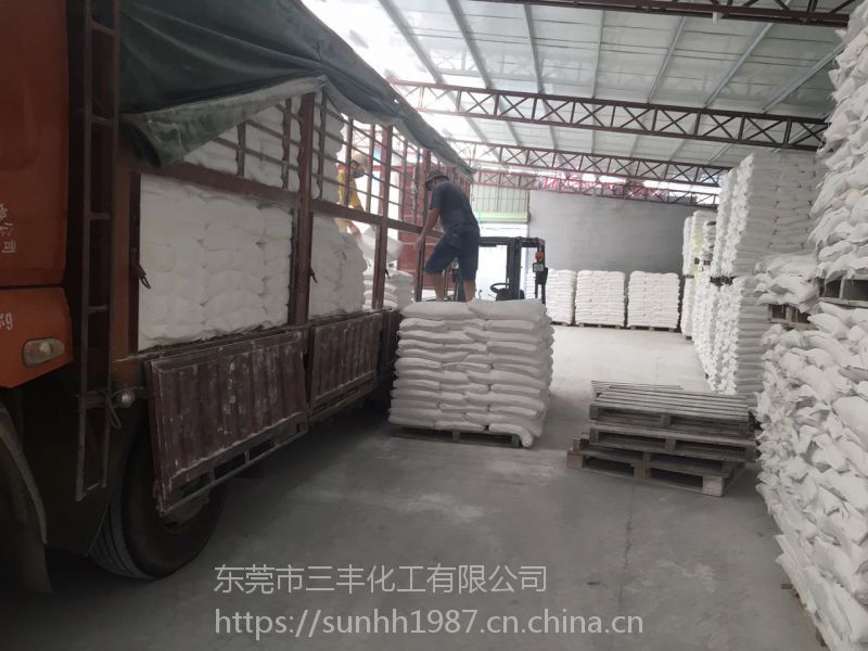 南京硬脂酸锌供应商
