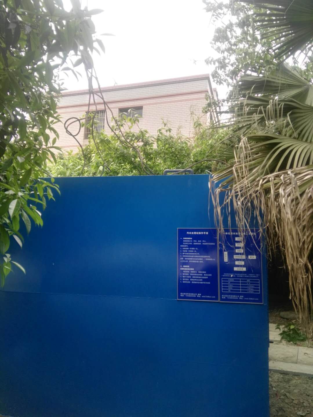 自贡医院一体化污水处理设备环保合格产品，消毒加药设备