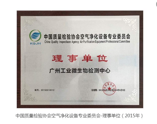 郑州工业用水水质检测厂商 提供材料 协助顾问