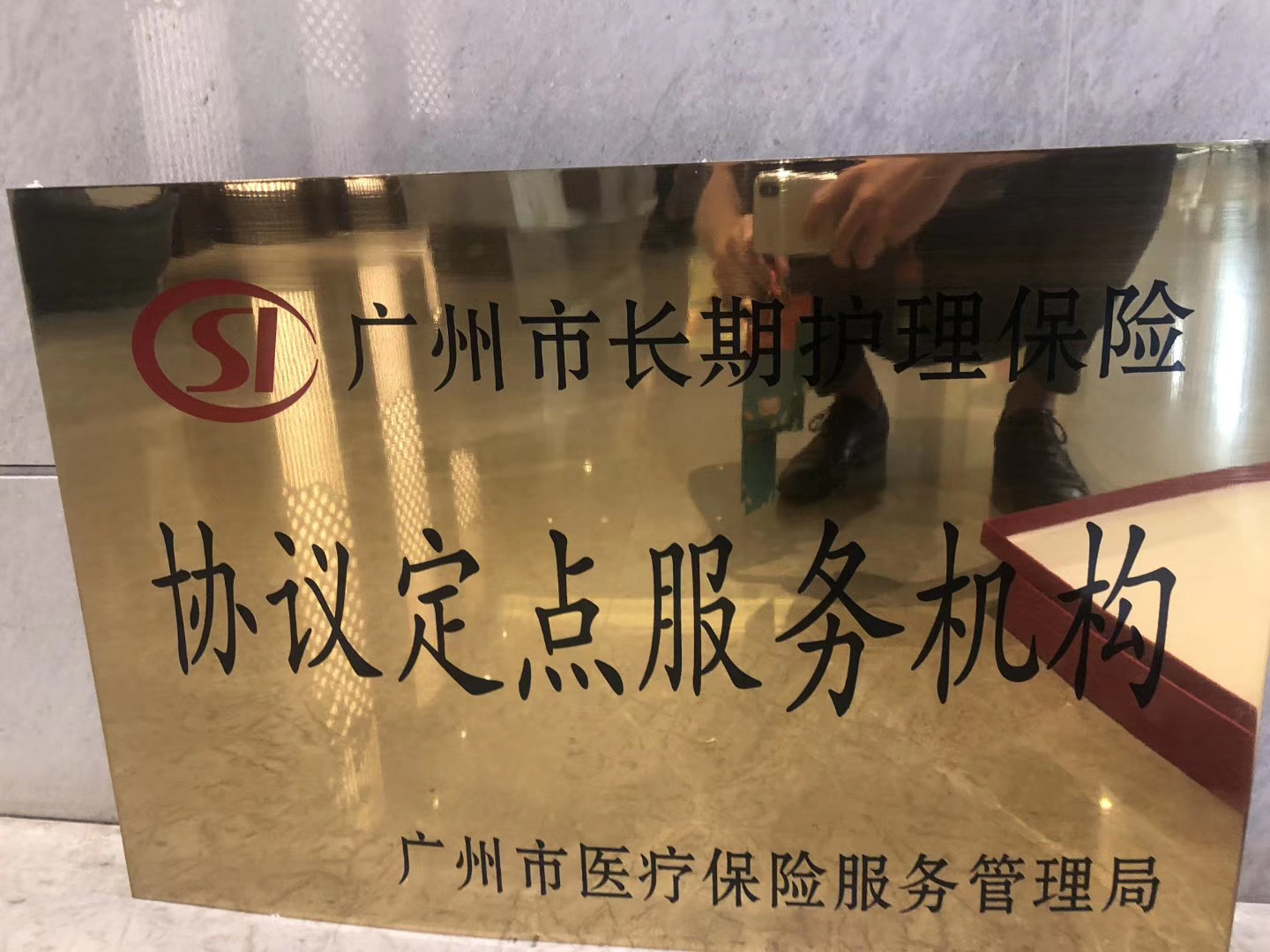 北京医养结合养老院收费标准 百悦百泰城市颐养中心