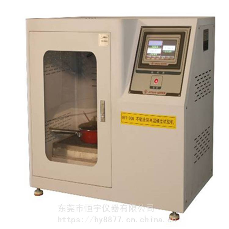 EN 12983 恒宇 HYT-210餐具不粘涂层高温硬度试验机