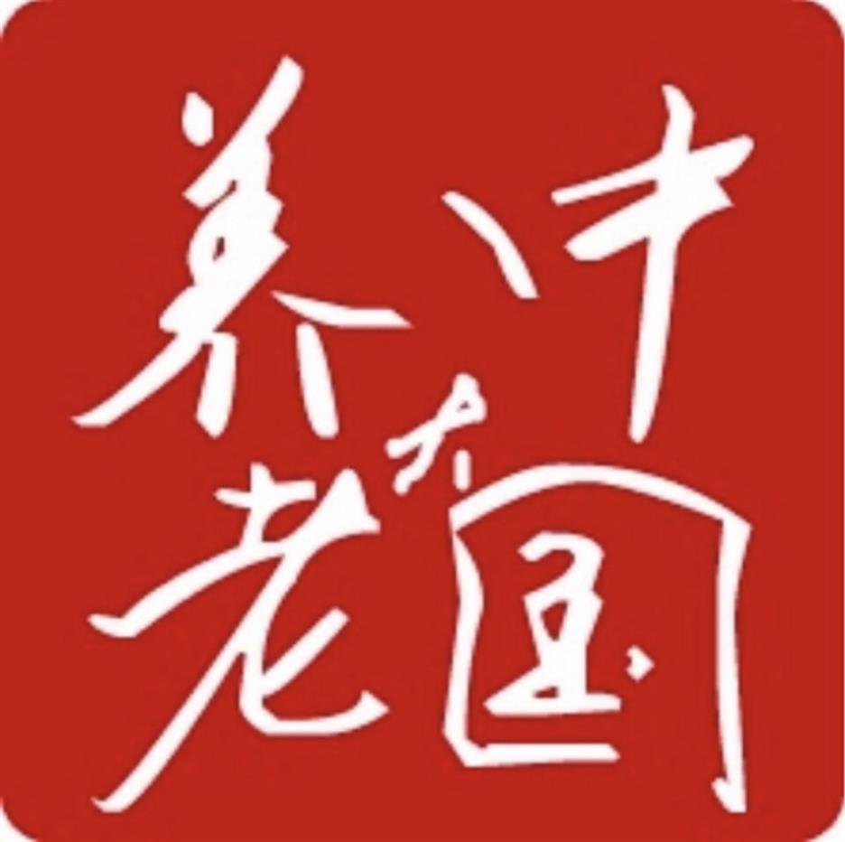 广州养老院一览表天河区排名成员敬价位 老人院