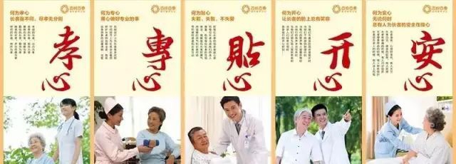 广州养老院一览表增城区护理型敬排名**的