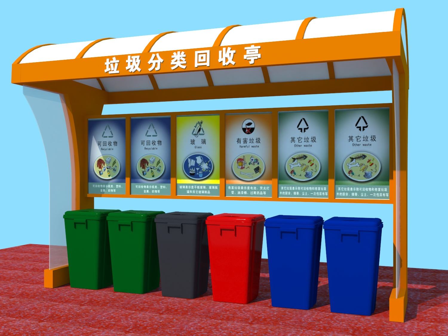 小区垃圾回收箱 多功能分类垃圾亭