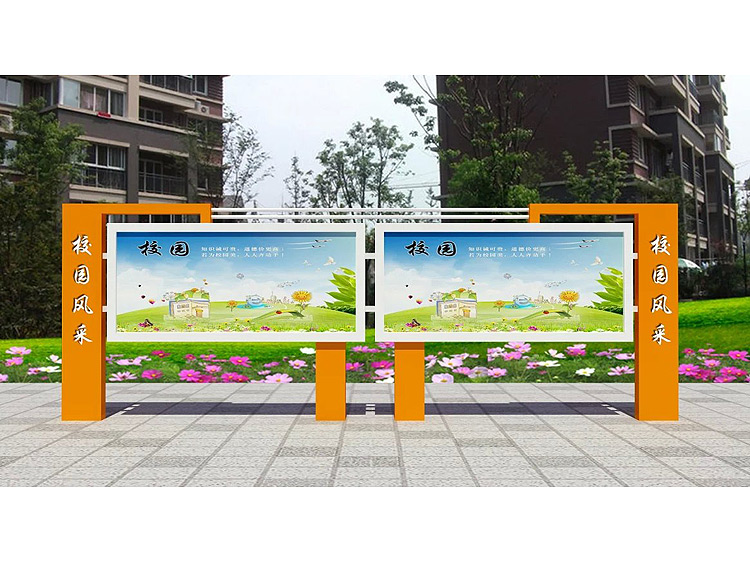 重庆旅游核心价值宣传牌 价值观雕塑牌