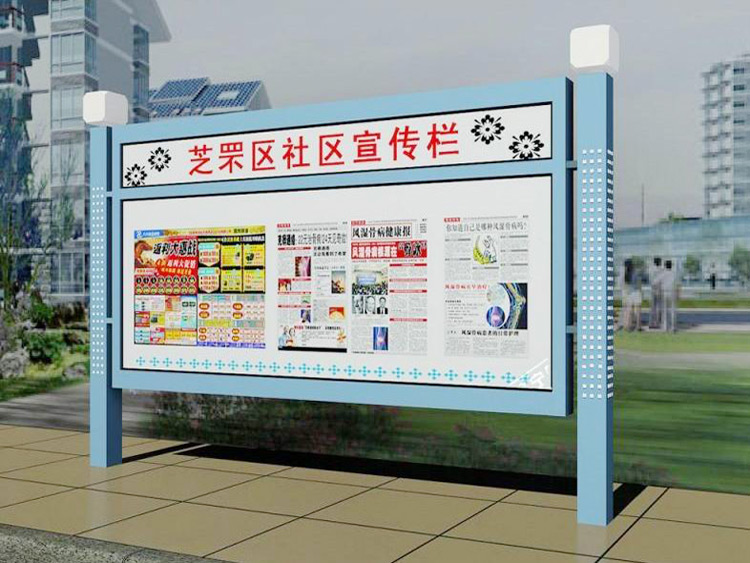 上海公益核心价值宣传牌尺寸
