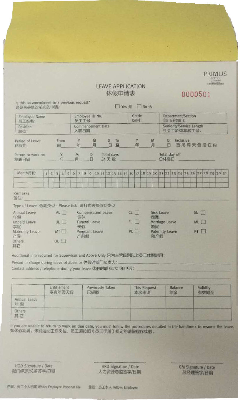 上海无碳联单印刷送货电脑联单印刷