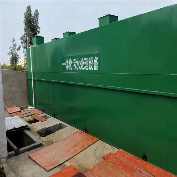 延吉市一体化生活污水处理设备