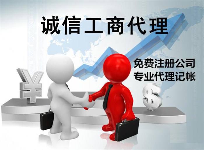 邯郸工商注册资产评估 处理 统计 商标注册刻章