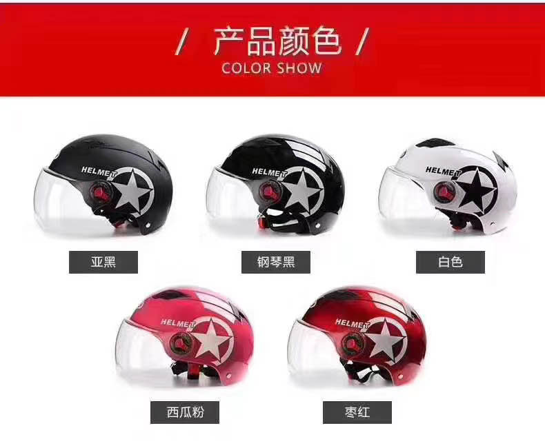 电动头盔质量检测认证