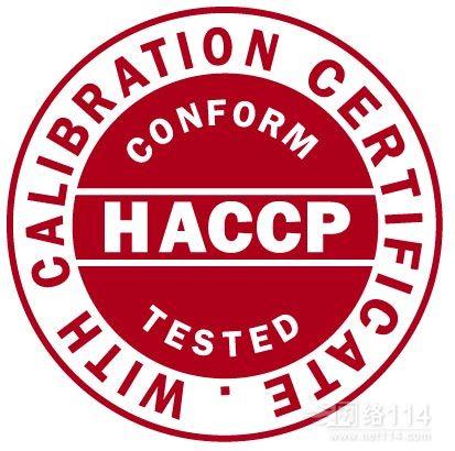 阿拉善HACCP食品危害分析与关键控制点