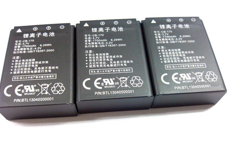 从广东快递锂电池到中国台湾的快递公司