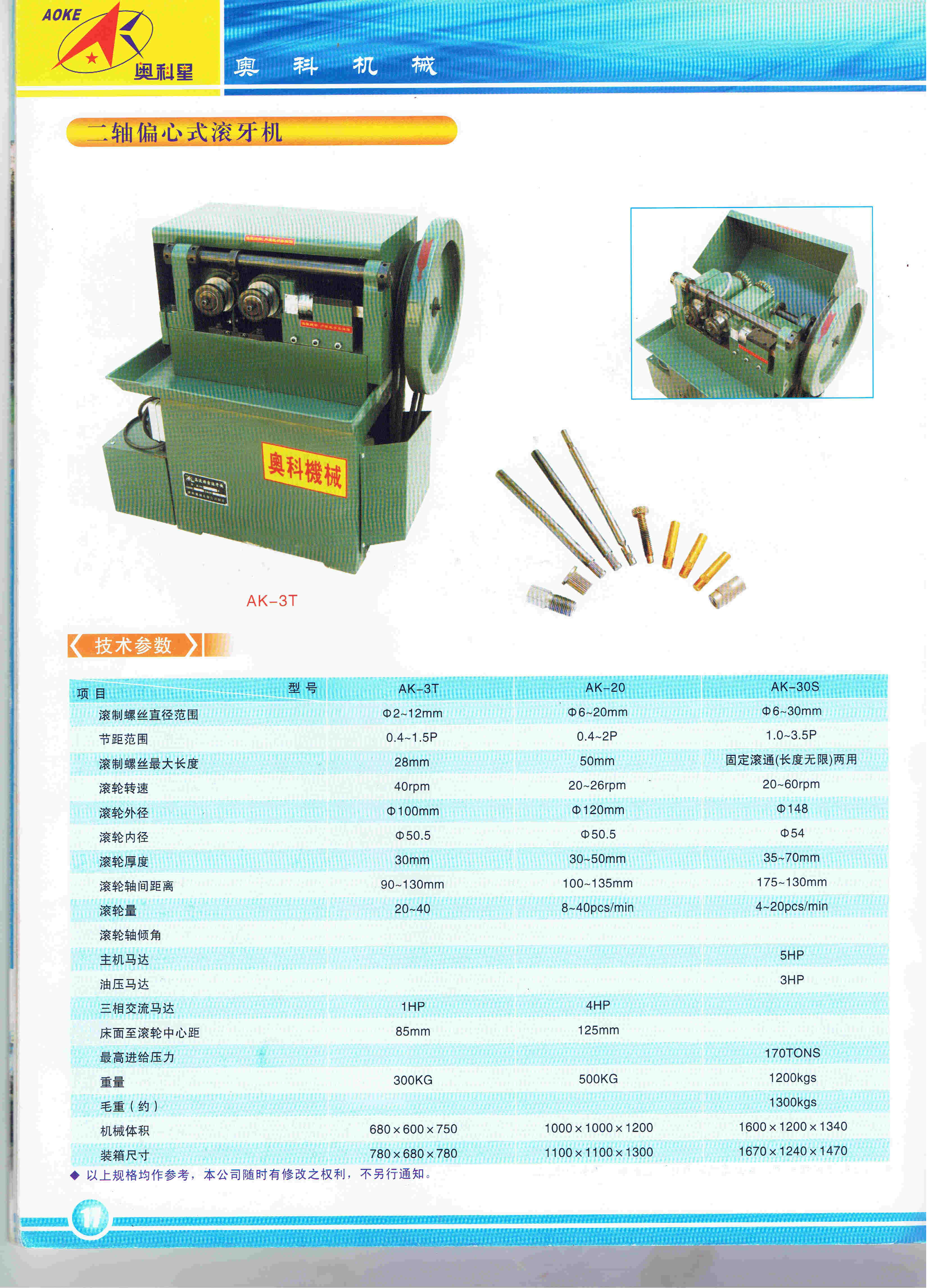 供应钻头研磨机YD-313、YD-1226、U2钻