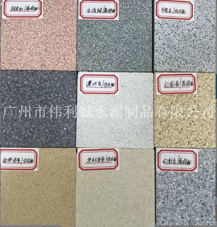 惠州仿石pc砖颜色尺寸决定仿花岗岩pc砖价格