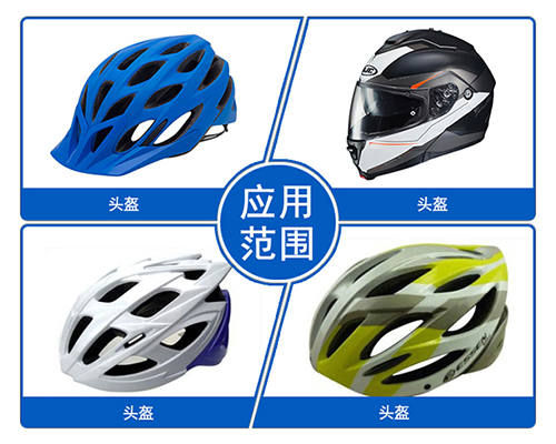 锐业锋RECOJI2030 国产五轴加工中心 头盔模具加工中心