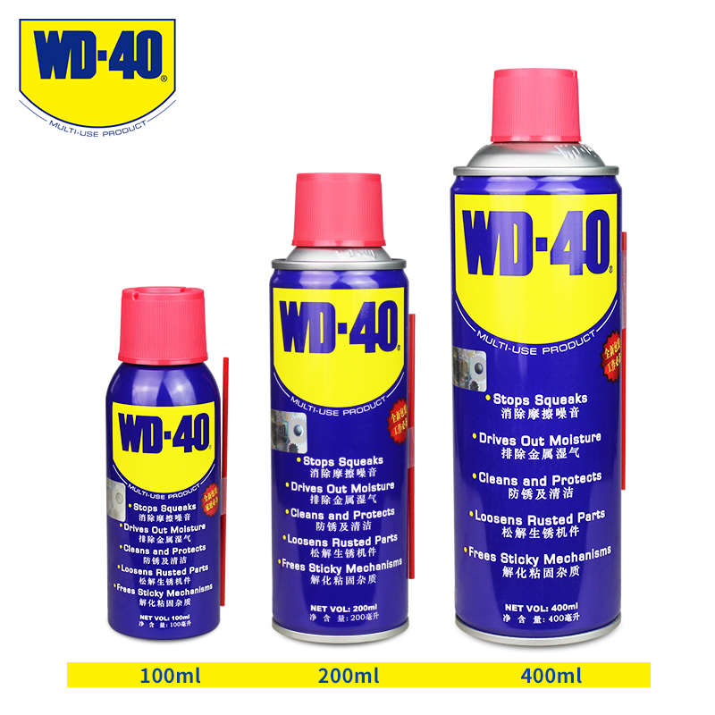 供应WD40除锈剂防锈润滑剂金属强力螺丝螺栓松动剂100MLWD-40防锈油喷剂