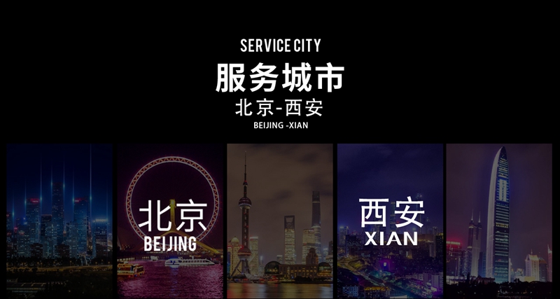 北京西城区短视频拍摄服务电话