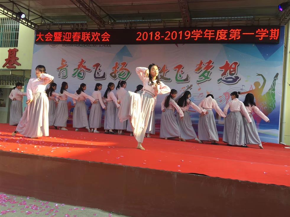 湖北中等职业学校有钢琴专业的 武汉华中艺术学校