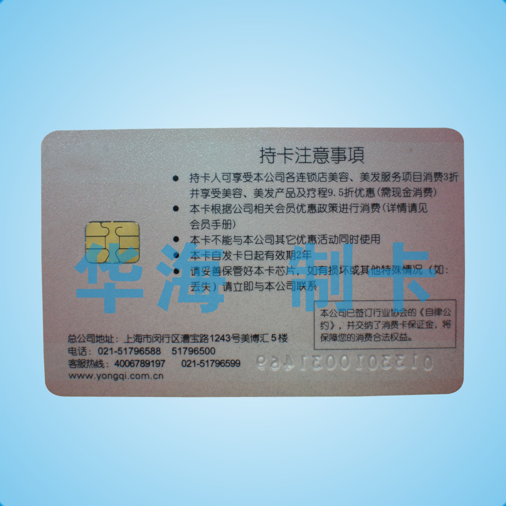 深圳IC卡厂家热销 高品质4428 IC卡 接触式金融ic卡 智能ic芯片卡