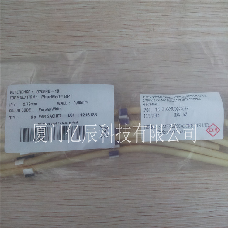 杭州标准PVC泵管 厦门亿辰科技有限公司