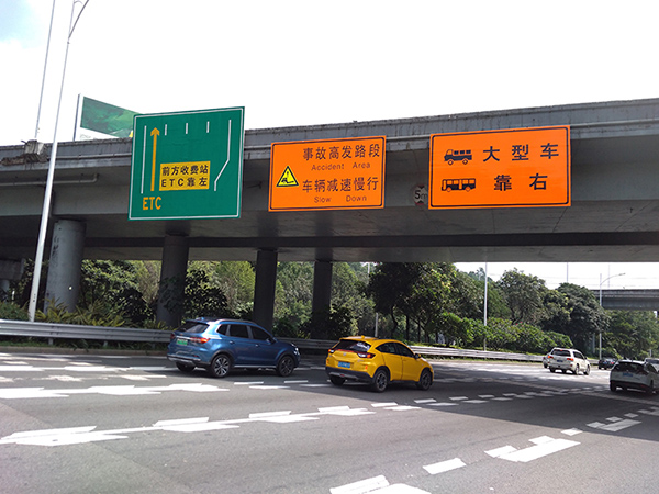 深圳交通标志牌更换安装