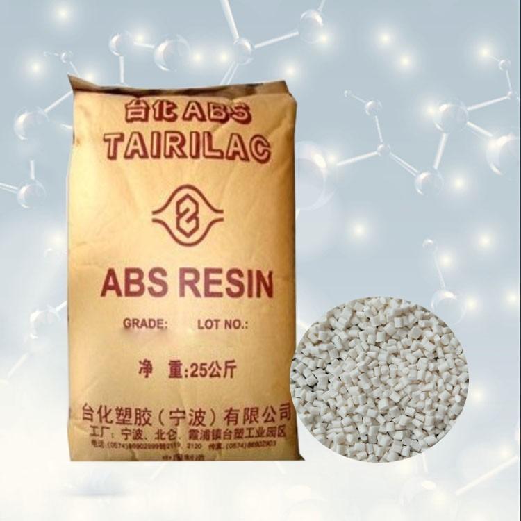 現(xiàn)貨頭盔料ABS 臺(tái)灣奇美PA-709 高強(qiáng)度 高抗沖 ABS-臺(tái)灣奇美-PA-709S