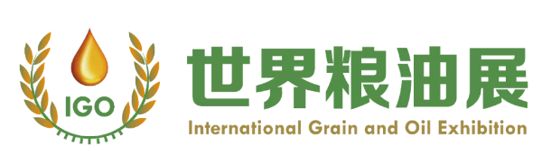 2020IOE 中国国际食用油展览会